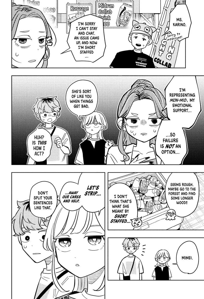 Someone Hertz Chapter 24 6