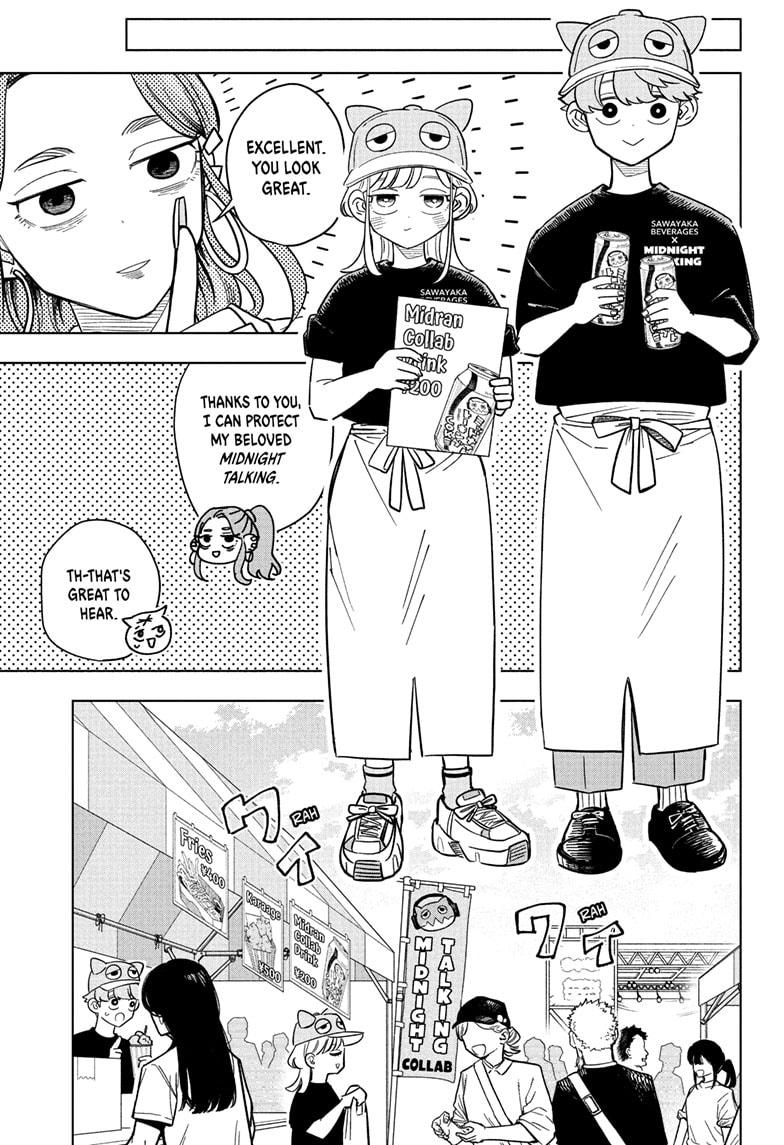 Someone Hertz Chapter 24 7