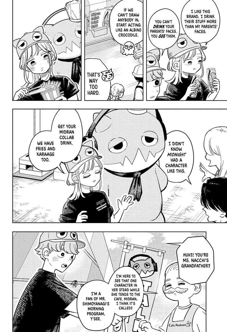 Someone Hertz Chapter 24 8