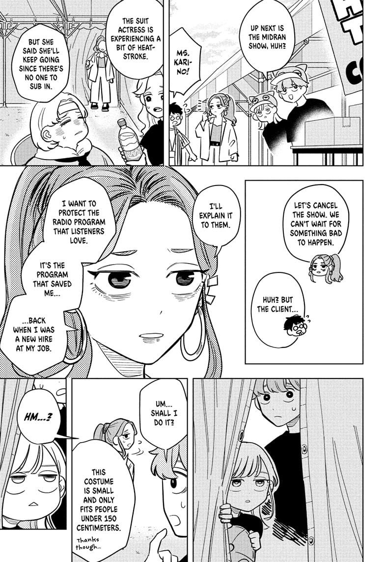 Someone Hertz Chapter 24 9