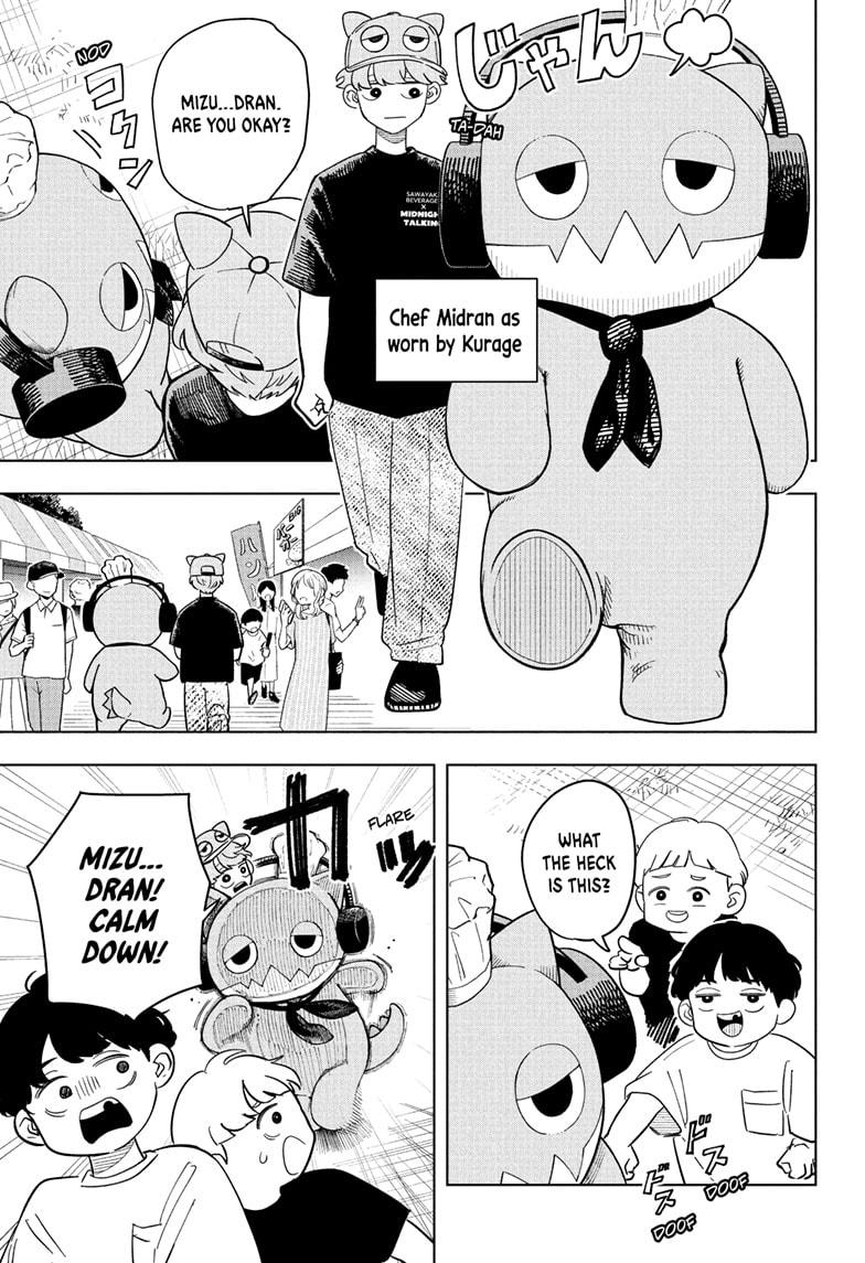 Someone Hertz Chapter 24 11