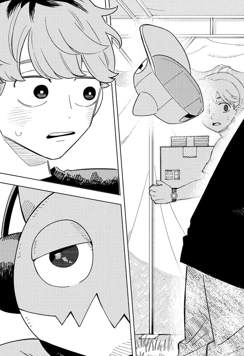 Someone Hertz Chapter 24 15