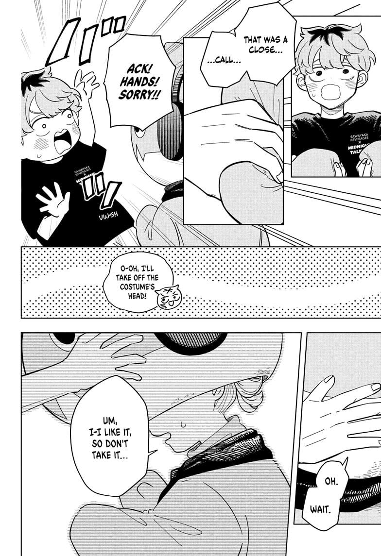 Someone Hertz Chapter 24 16