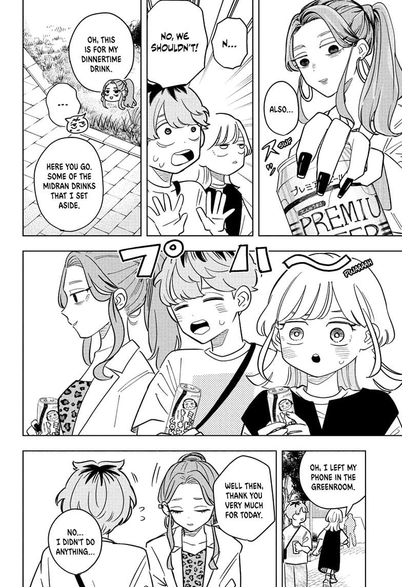 Someone Hertz Chapter 24 18