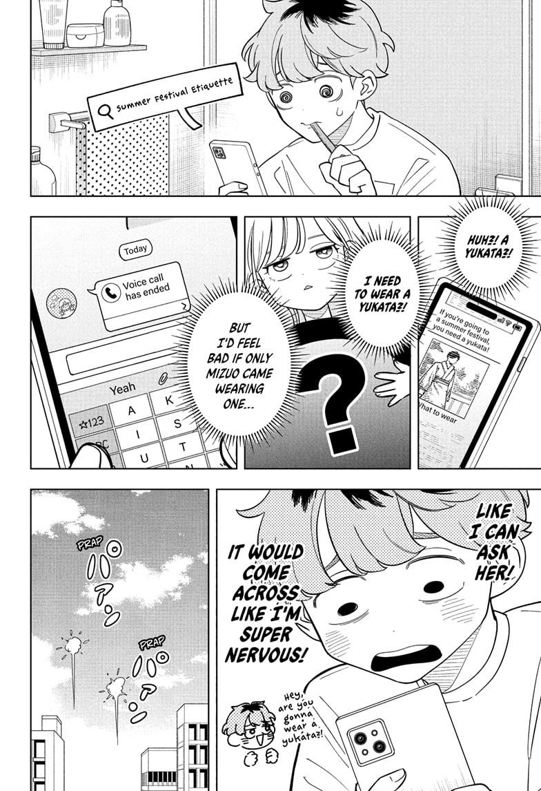 Someone Hertz Chapter 25 4