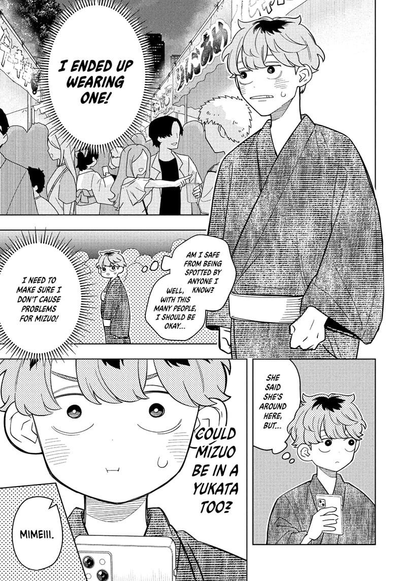 Someone Hertz Chapter 25 5