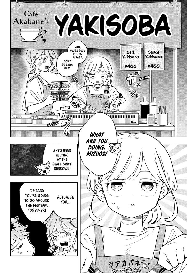 Someone Hertz Chapter 25 6