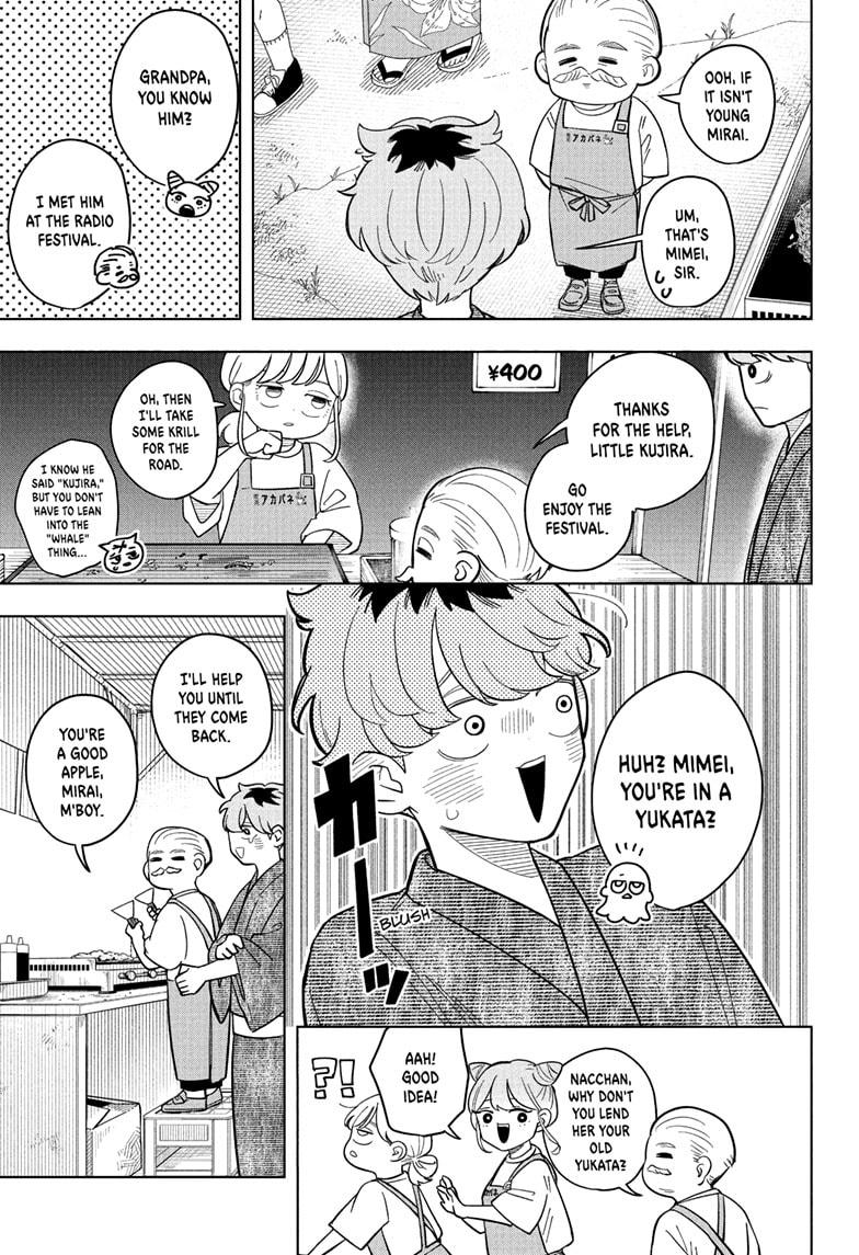 Someone Hertz Chapter 25 7