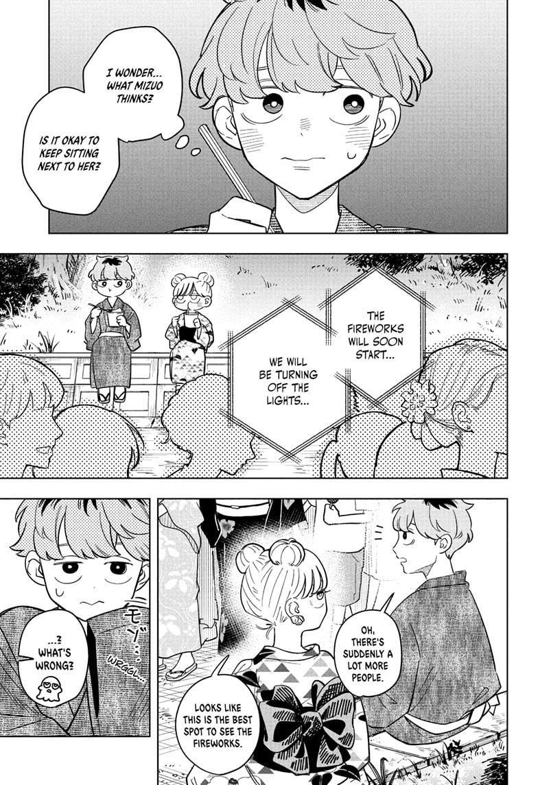 Someone Hertz Chapter 25 13