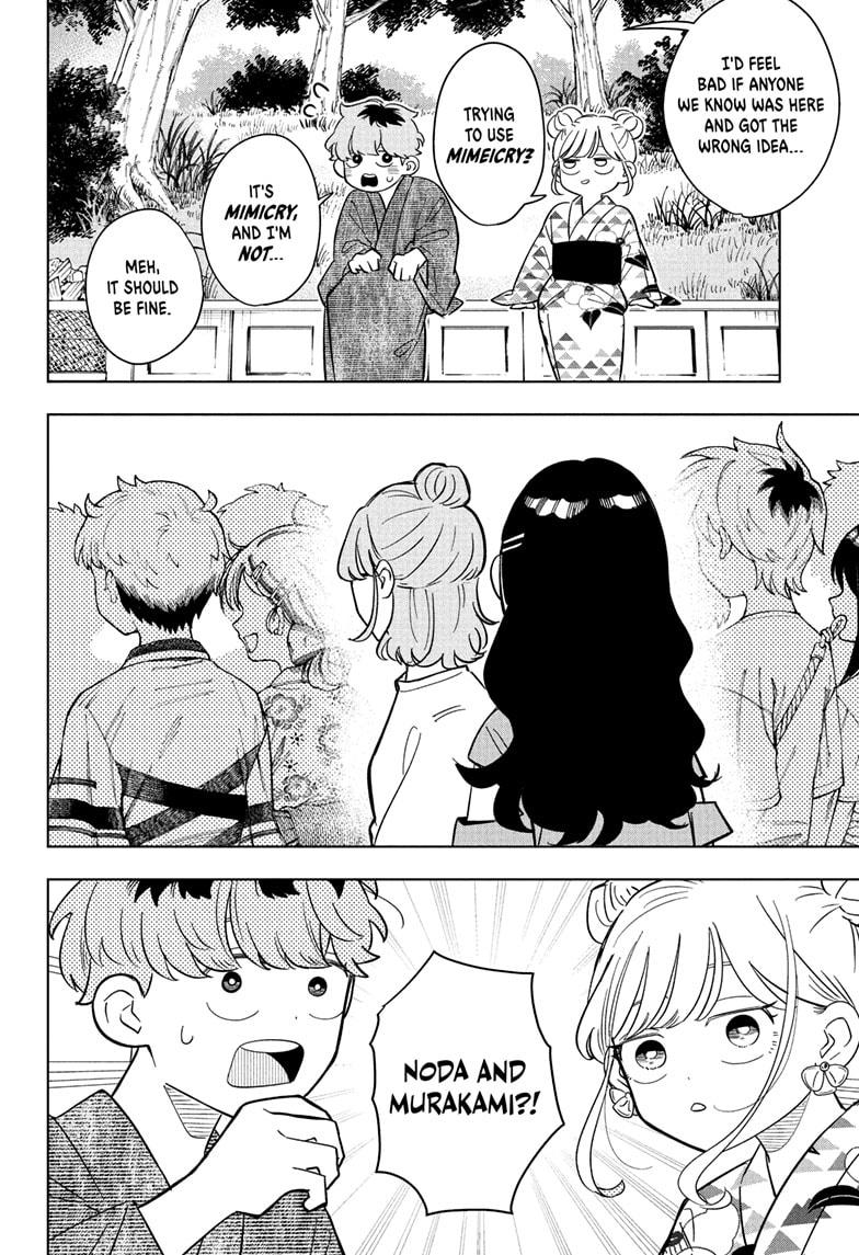 Someone Hertz Chapter 25 14