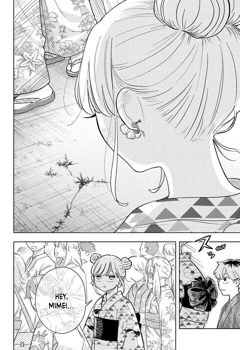 Someone Hertz Chapter 25 16