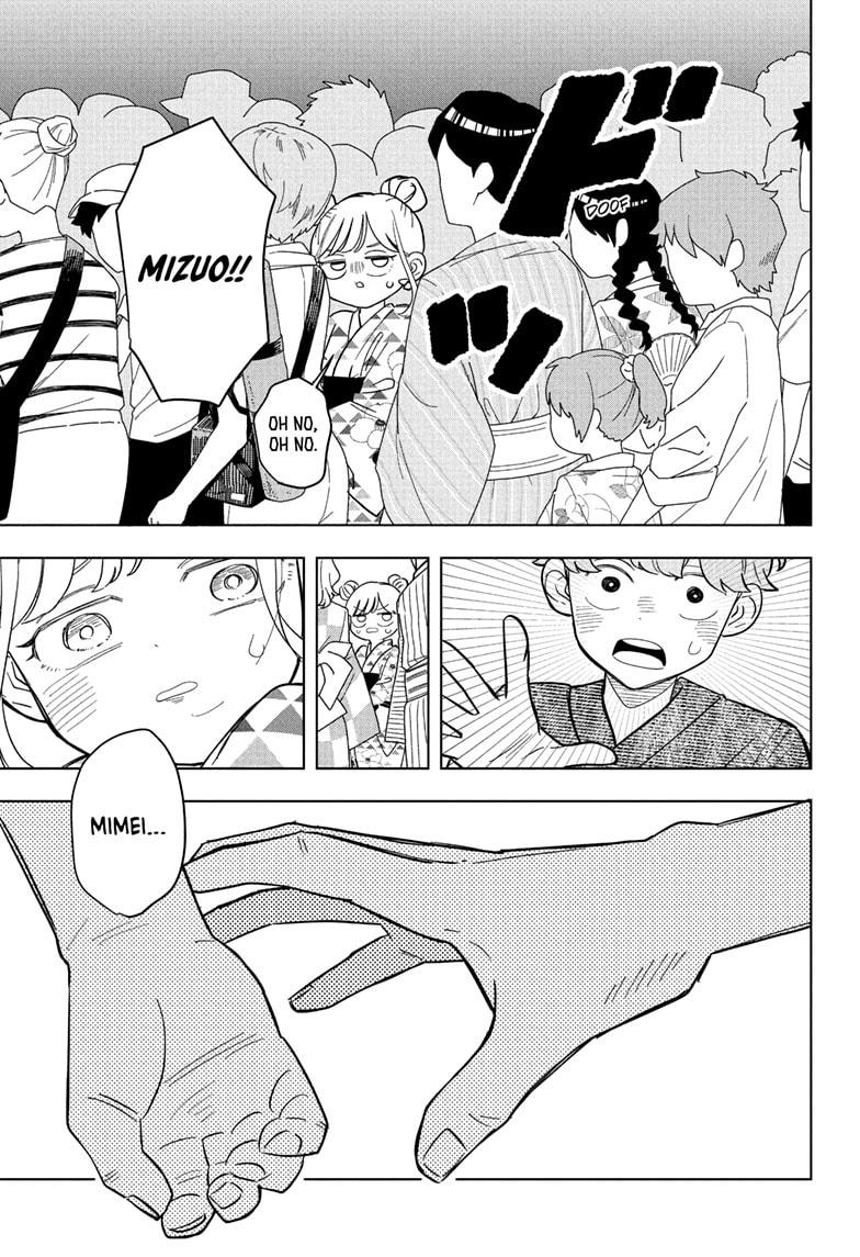 Someone Hertz Chapter 25 17