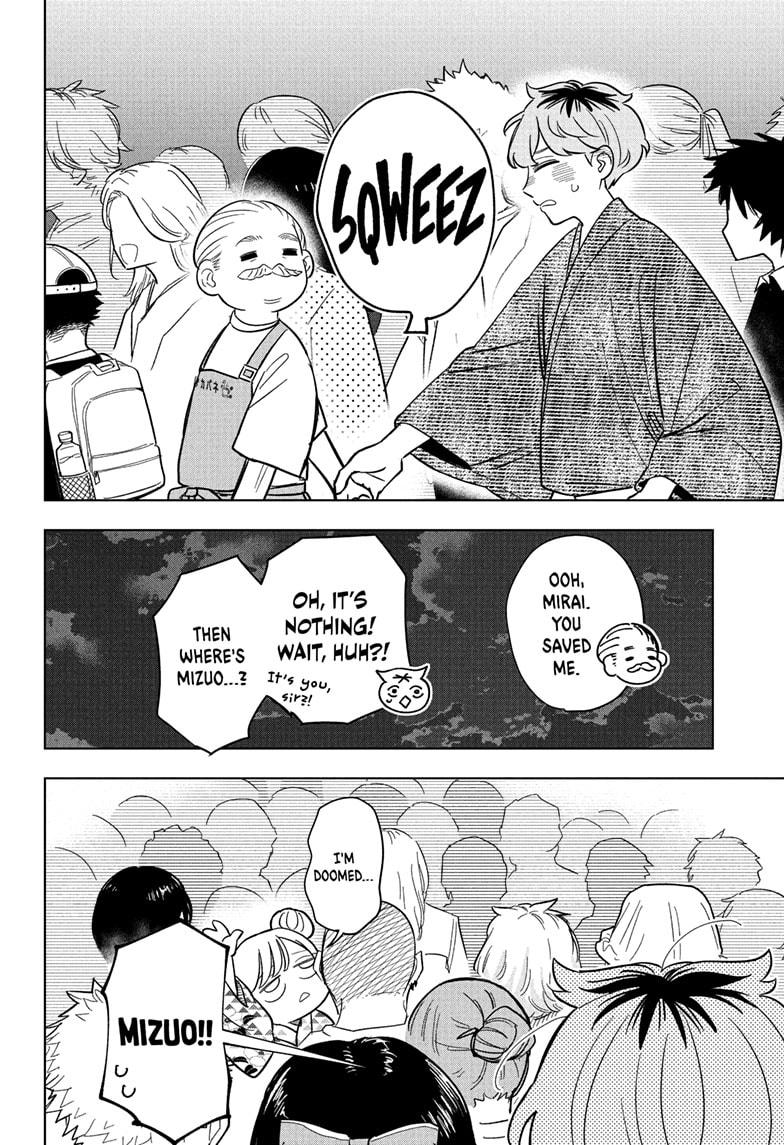 Someone Hertz Chapter 25 18