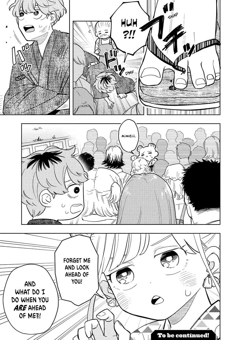 Someone Hertz Chapter 25 19