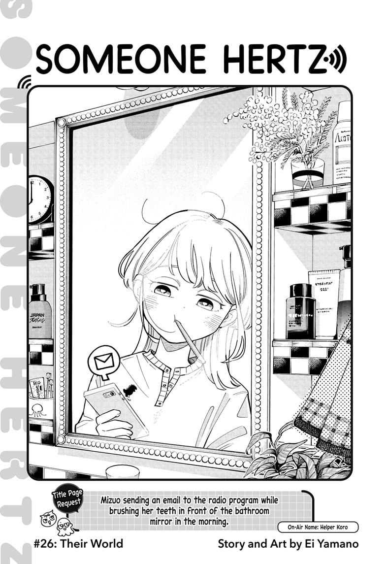 Someone Hertz Chapter 26 1