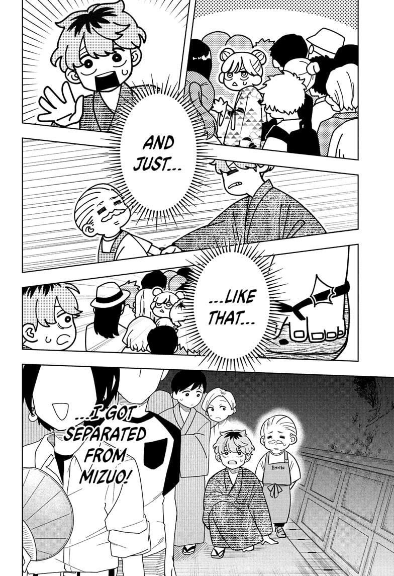 Someone Hertz Chapter 26 2