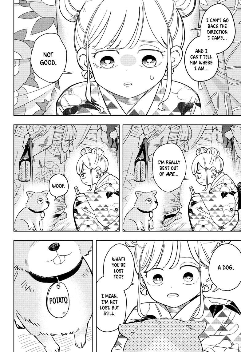 Someone Hertz Chapter 26 6