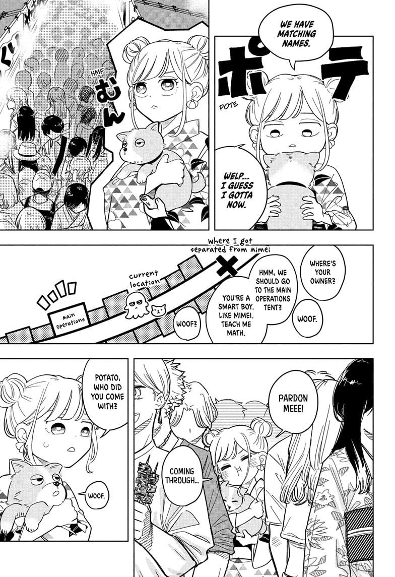 Someone Hertz Chapter 26 7