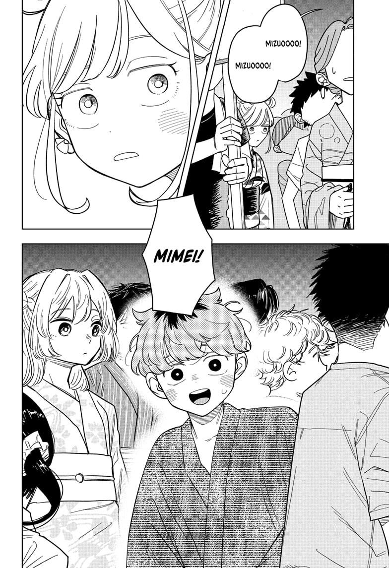 Someone Hertz Chapter 26 12