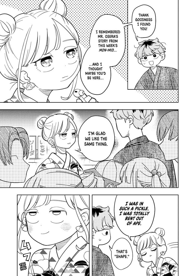 Someone Hertz Chapter 26 13