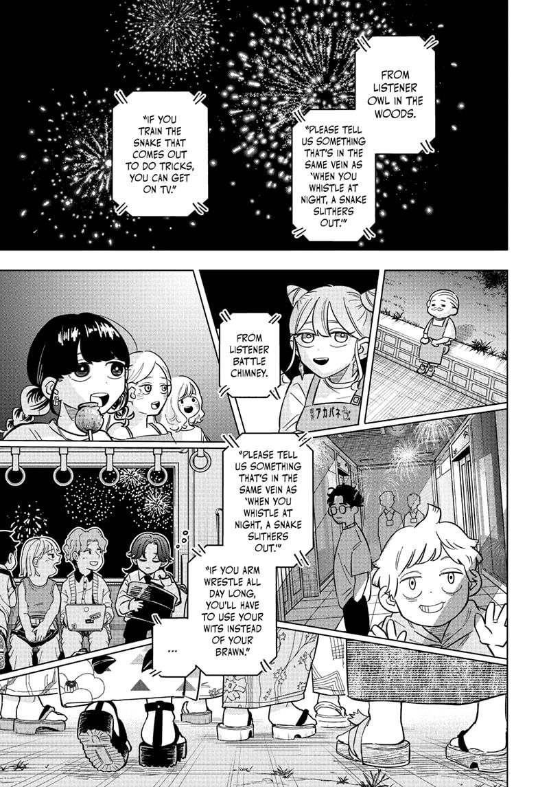 Someone Hertz Chapter 26 15