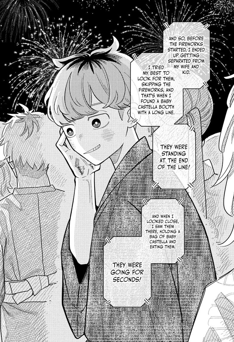 Someone Hertz Chapter 26 16