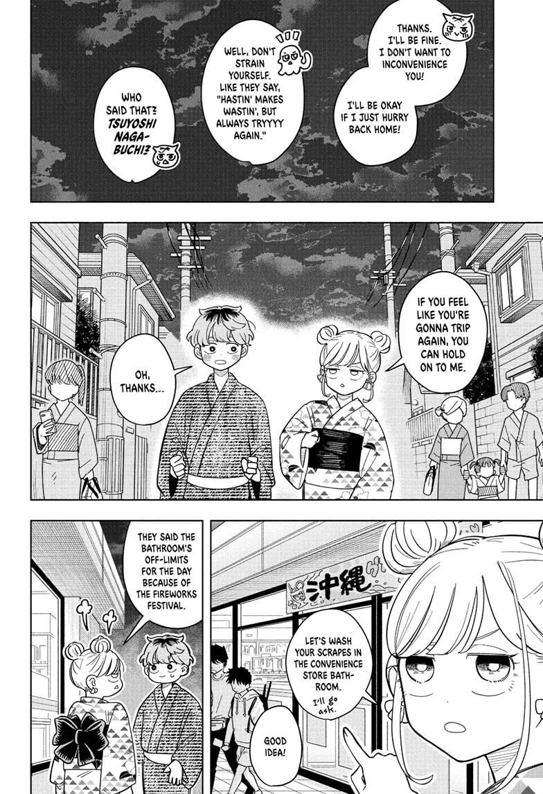 Someone Hertz Chapter 27 4