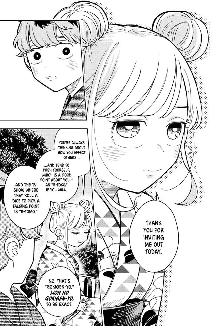 Someone Hertz Chapter 27 13