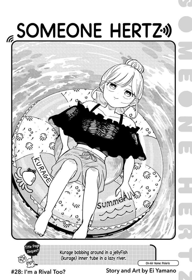 Someone Hertz Chapter 28 2