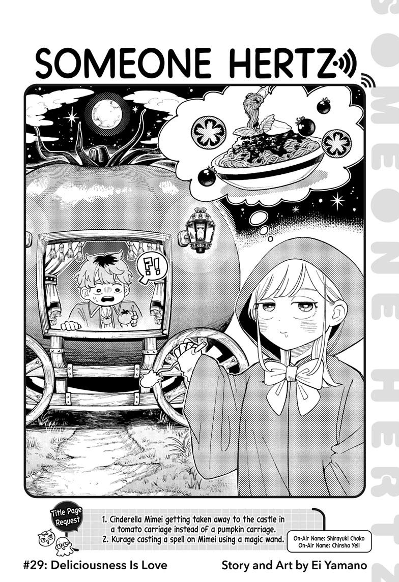 Someone Hertz Chapter 29 2