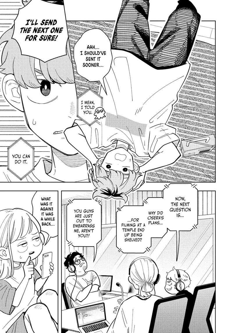 Someone Hertz Chapter 29 7