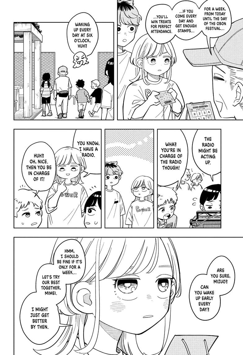 Someone Hertz Chapter 30 6