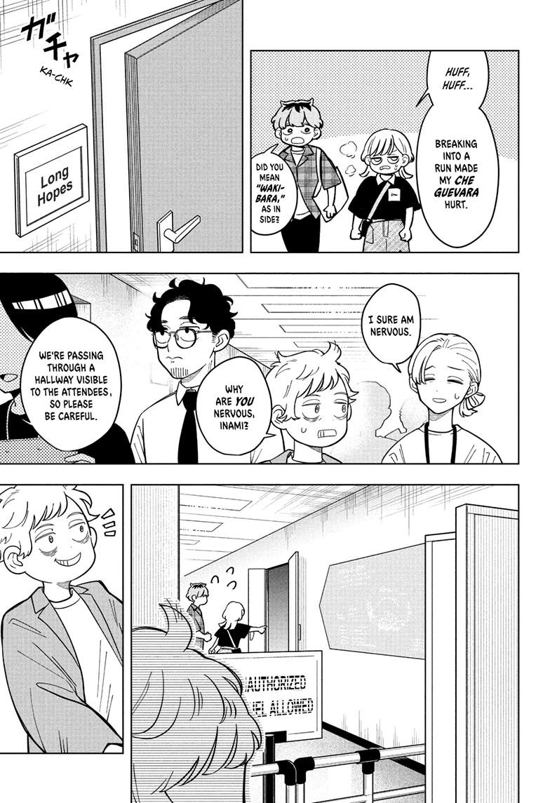Someone Hertz Chapter 31 11