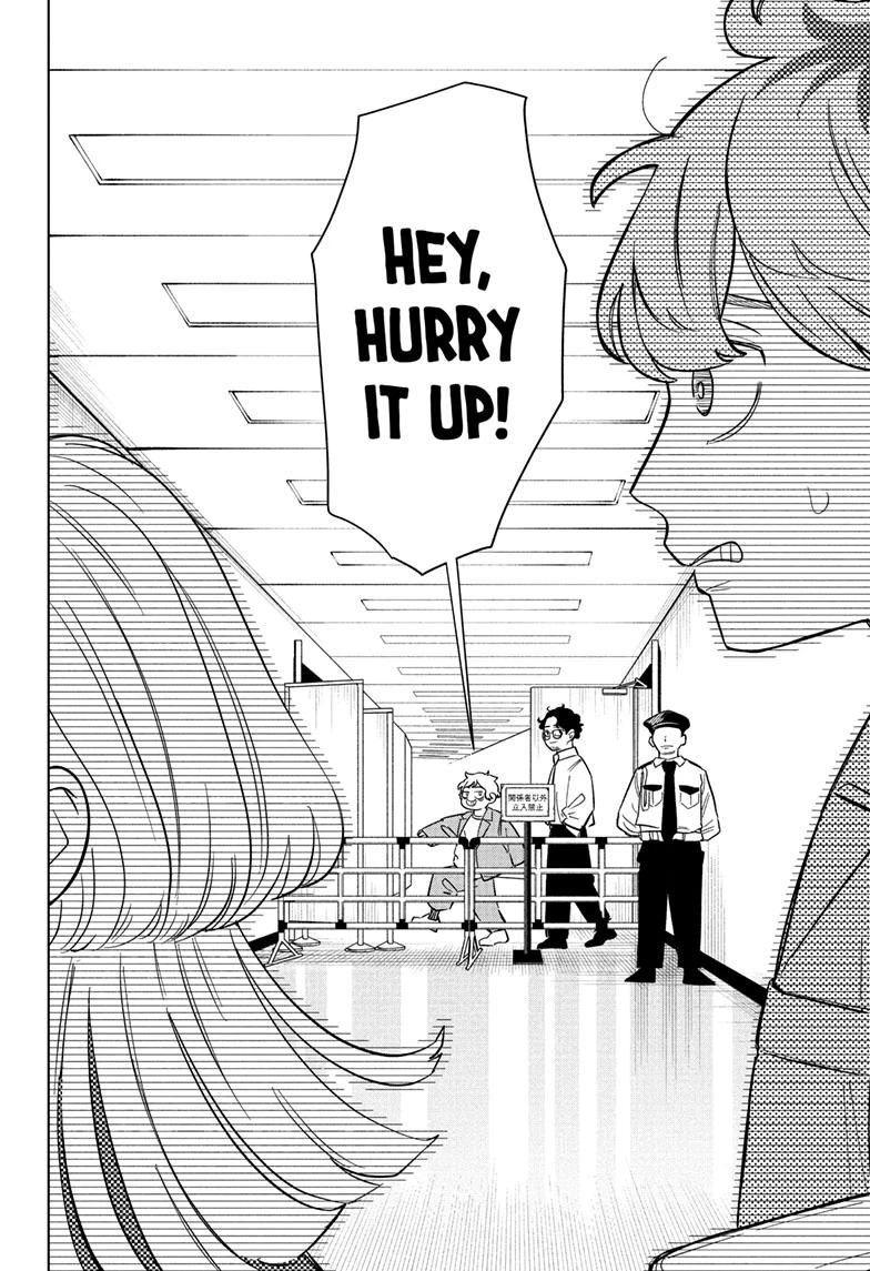 Someone Hertz Chapter 31 12