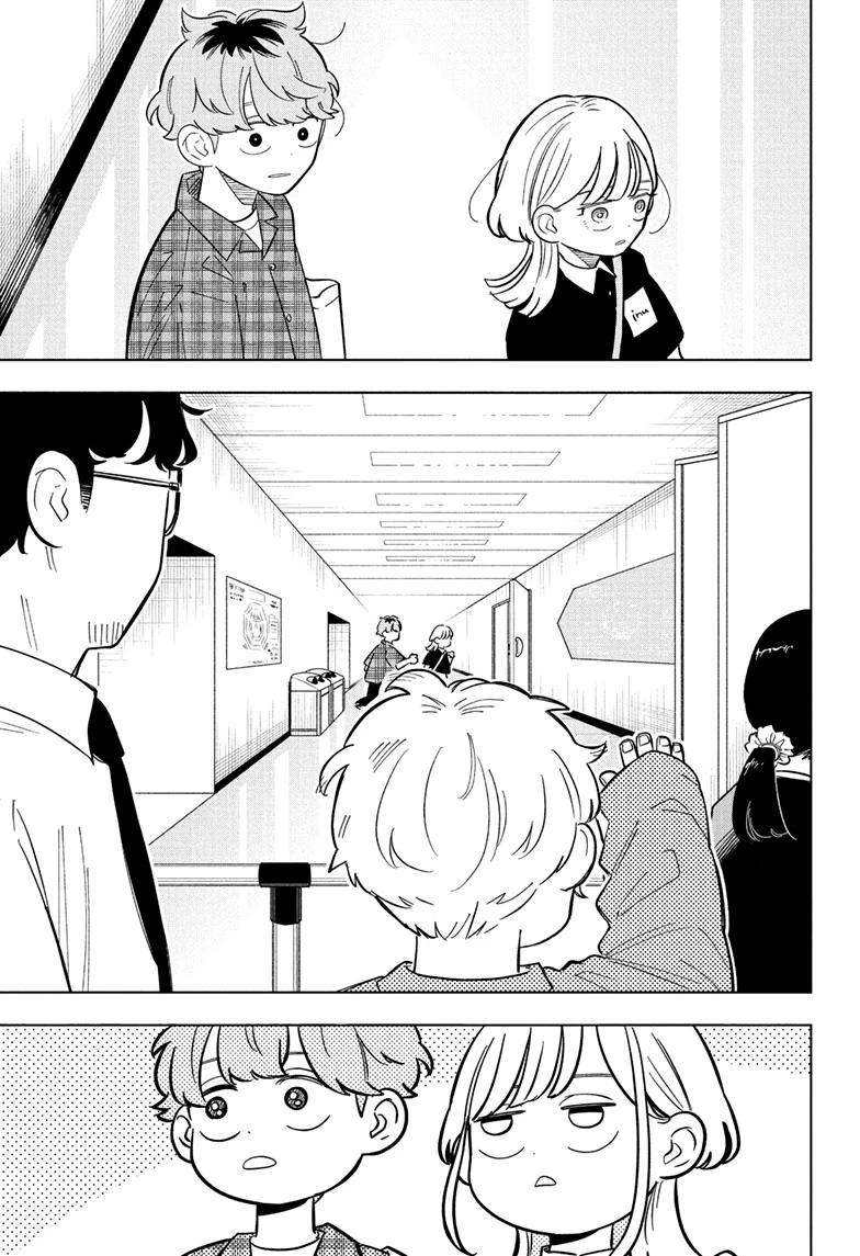 Someone Hertz Chapter 31 13