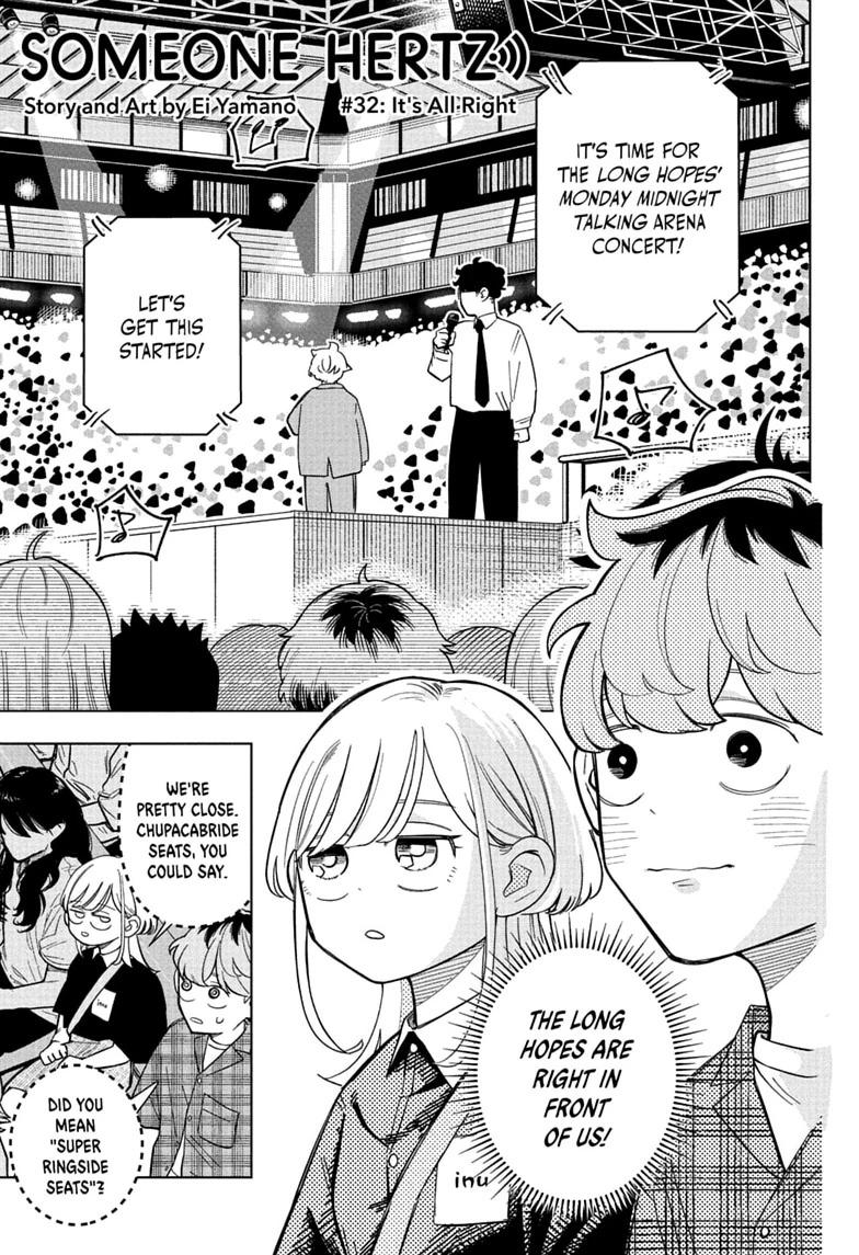 Someone Hertz Chapter 32 1