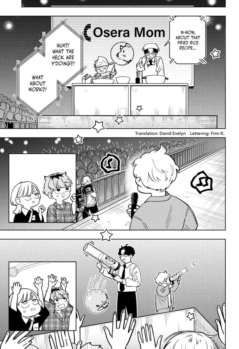 Someone Hertz Chapter 32 3