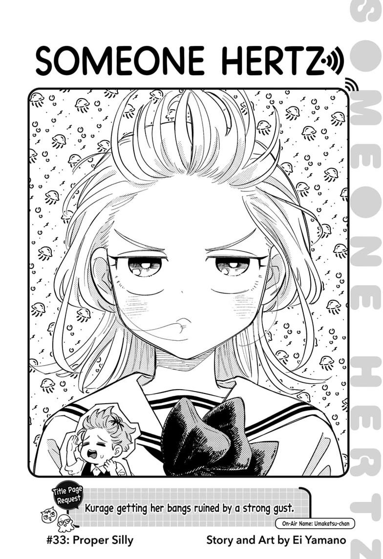 Someone Hertz Chapter 33 2