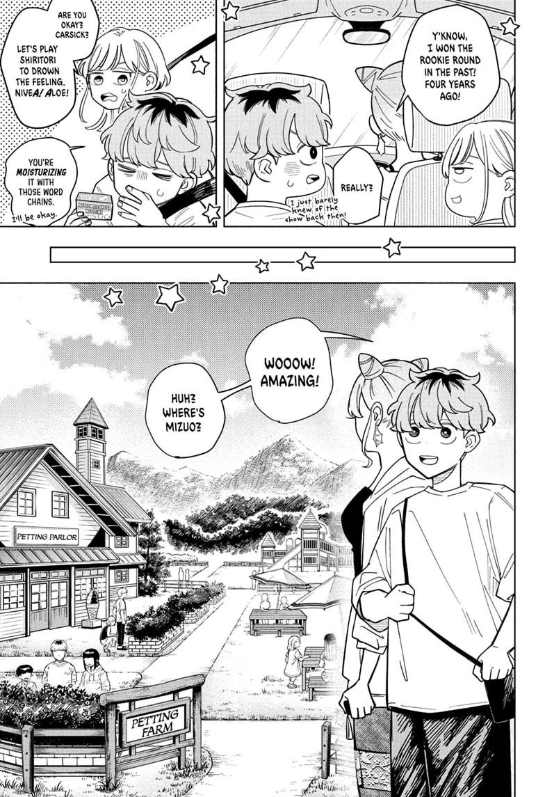Someone Hertz Chapter 33 7