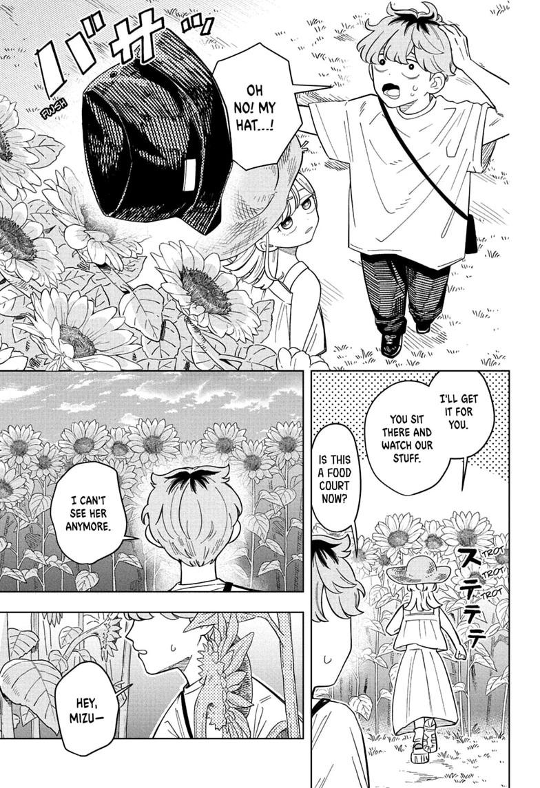 Someone Hertz Chapter 33 15