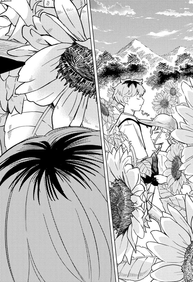 Someone Hertz Chapter 33 16