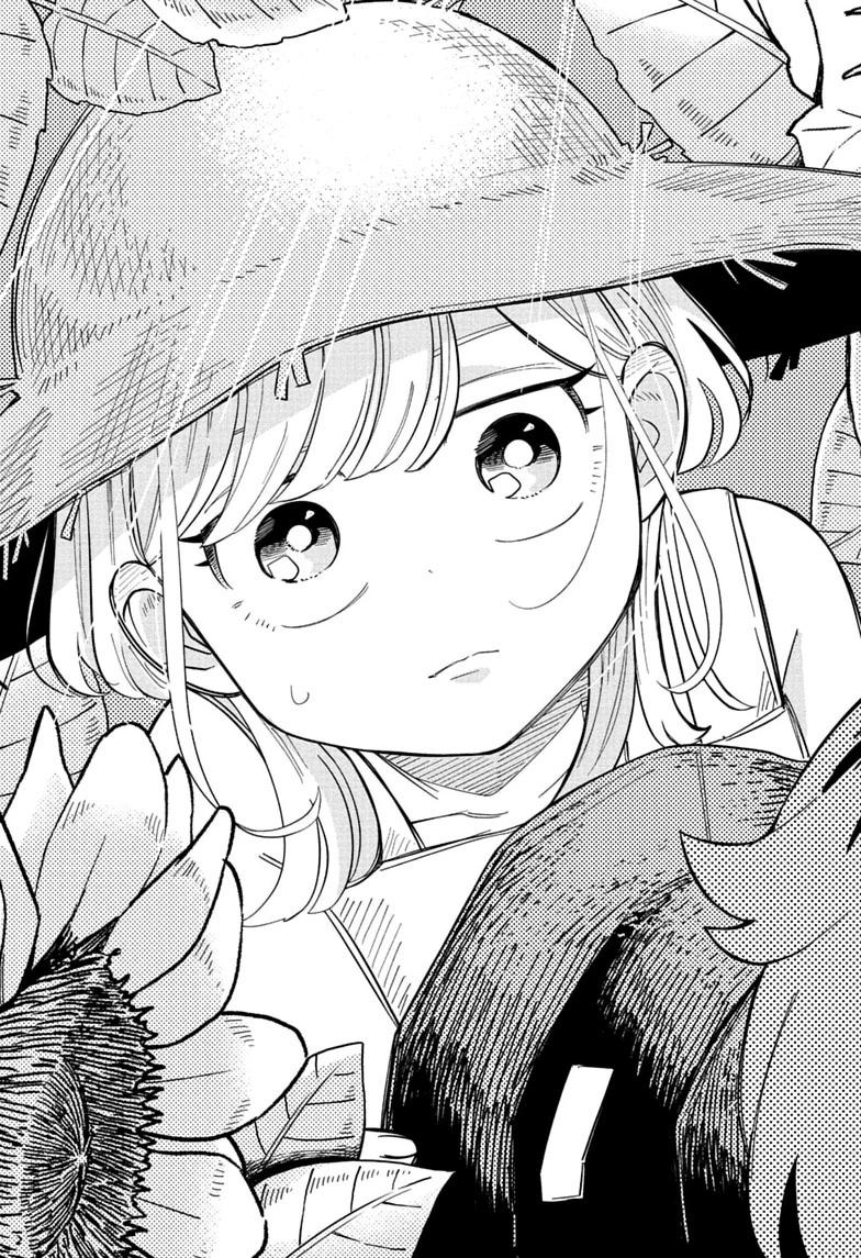 Someone Hertz Chapter 33 17