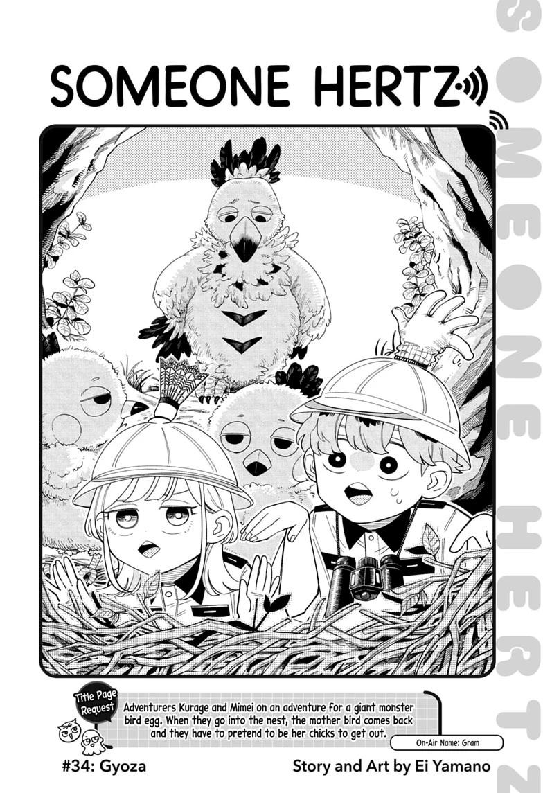 Someone Hertz Chapter 34 2
