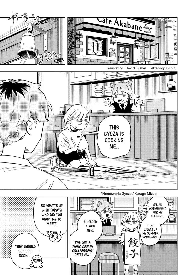 Someone Hertz Chapter 34 3