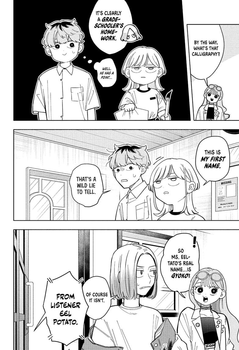Someone Hertz Chapter 34 6