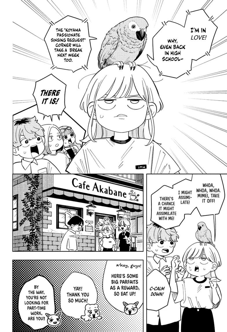 Someone Hertz Chapter 34 16