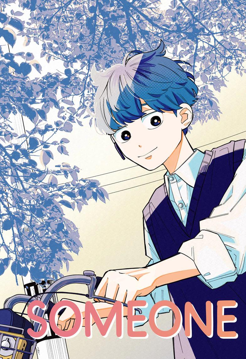 Someone Hertz Chapter 35 3