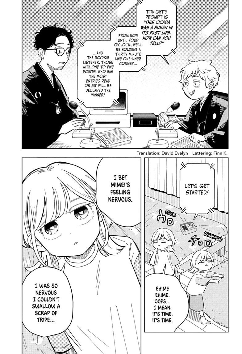 Someone Hertz Chapter 35 5