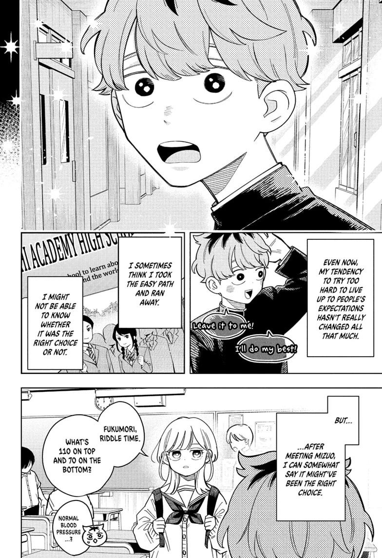 Someone Hertz Chapter 35 20