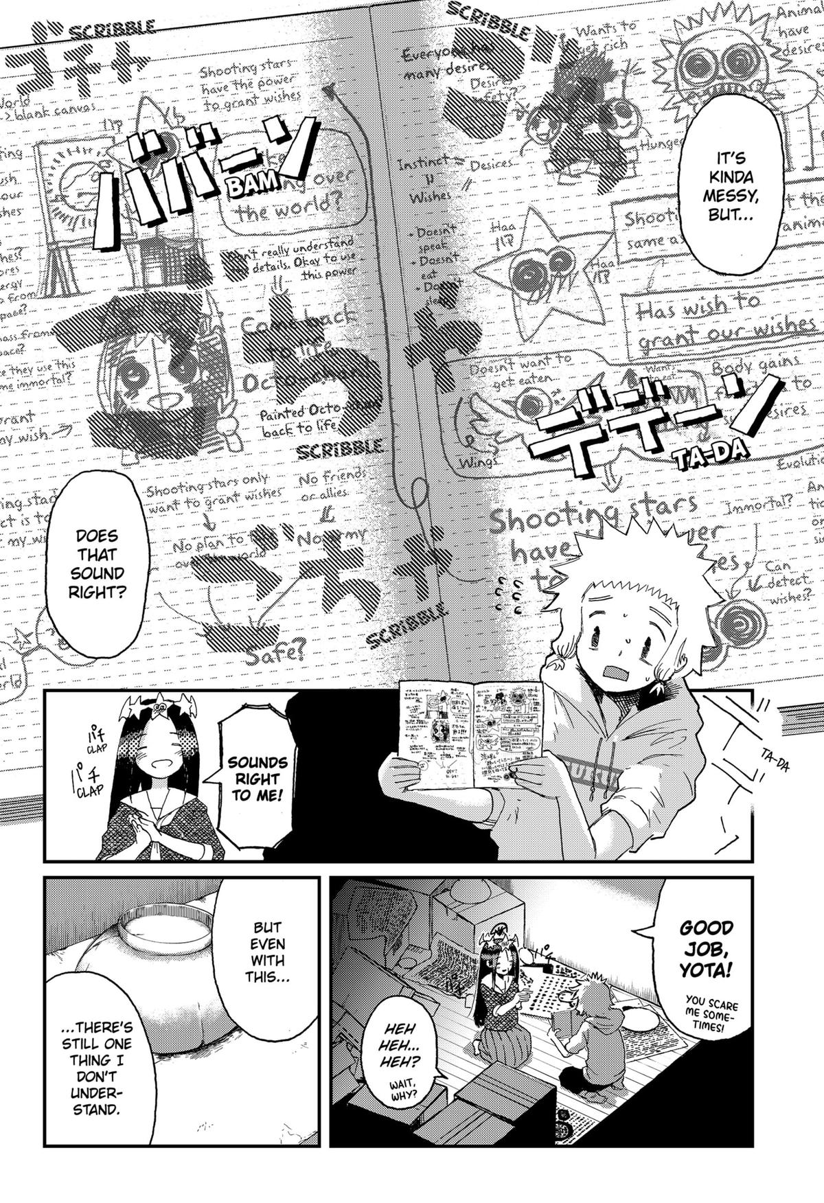 Stellar Friends Chapter 2 19